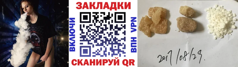 Магазины продажи наркотиков Салехард Гашиш Cocaine Меф кракен tor Бошки Шишки