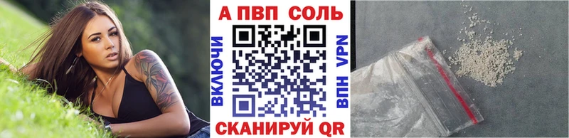 APVP Crystall  Салехард 
