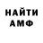 Amphetamine Premium Despo Kanaris