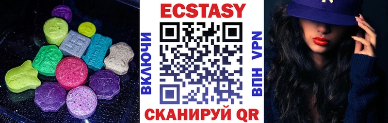 Ecstasy круглые  Салехард 