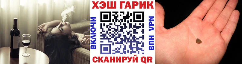 закладки  Салехард  ГАШ убойный 