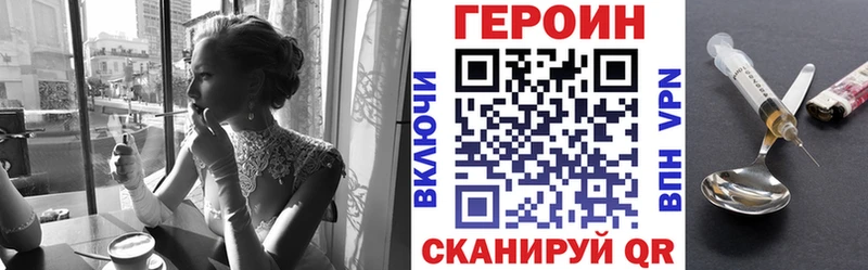 ГЕРОИН гречка  дарк нет состав  Салехард 