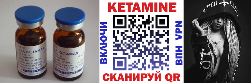 Кетамин VHQ  hydra ссылки  Салехард  где найти  