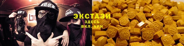 не бодяженный Магас