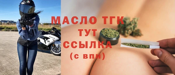 марки nbome Майский