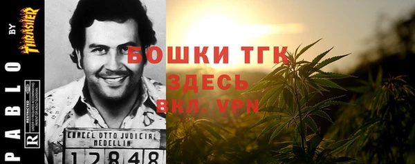 альфа пвп VHQ Алексеевка