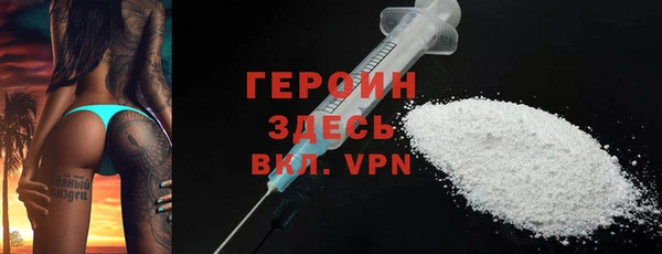 героин Магадан