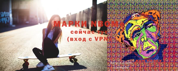 альфа пвп VHQ Алексеевка