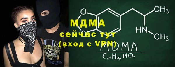 альфа пвп VHQ Алексеевка
