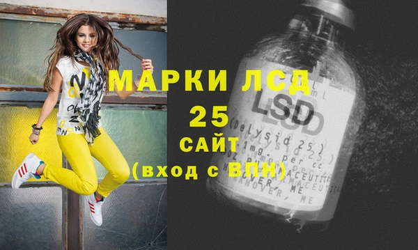 мескалин Алзамай