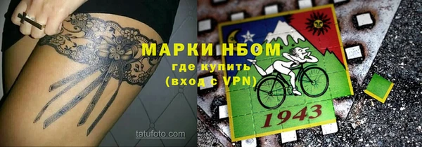 не бодяженный Магас