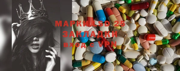 альфа пвп VHQ Алексеевка