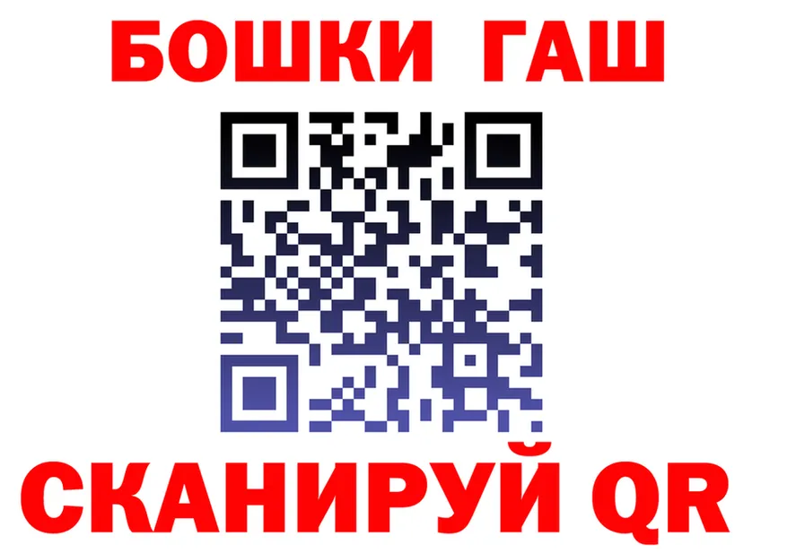 Canna-Cookies конопля ТОР даркнет blacksprut Салехард