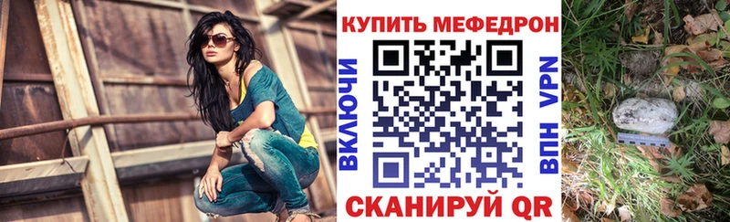 МЕФ мука Салехард