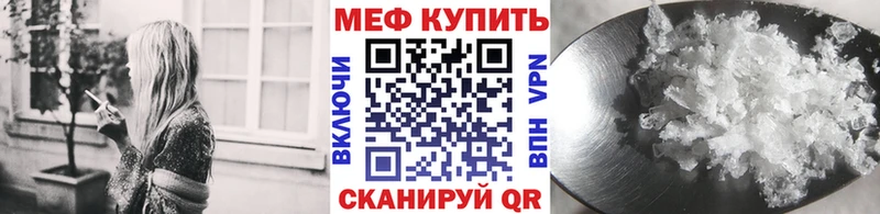 наркота  Салехард  Меф VHQ 