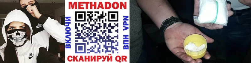 дарнет шоп Салехард MEGA зеркало МЕТАДОН VHQ