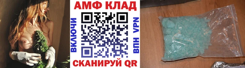 где можно купить   ссылка на мегу ТОР  Метамфетамин пудра  Салехард 