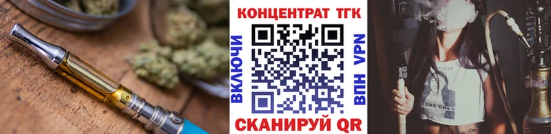 mega маркетплейс  площадка клад  Дистиллят ТГК THC oil  купить наркотик  Салехард 