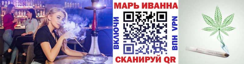 Канабис конопля Салехард